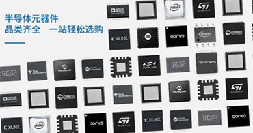 TI代理商:ti一級(jí)代理商對(duì)我國(guó)客服的仰視